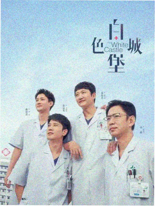 暗夜航线